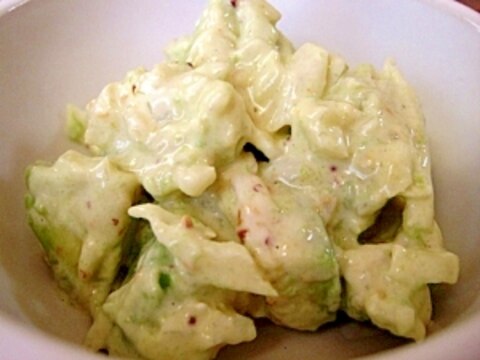 ほんのりグレープフルーツのアボカドタルタル